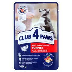 Club 4 Paws (Клуб 4 Лапы) Premium Puppy All Breed Turkey in Gravy - Влажный корм с индейкой для щенков различных пород (кусочки в соусе) 100 г