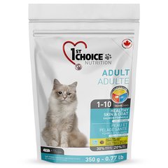 1st Choice (Фест Чойс) Healthy Skin&Coat - Сухой корм с лососем для взрослых котов для здоровой кожи и блестящей шерсти 350 г