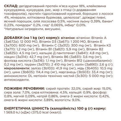 Club 4 Paws (Клуб 4 Лапы) Sterilised with Salmon - Сухой корм с лососем для стерилизованных кошек, 14 кг