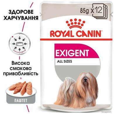 Royal Canin (Роял Канін) Exigent &ndash; Вологий корм з куркою для дорослих собак всіх розмірів, вибагливих до харчування (паштет) 85 г