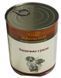Hubertus Gold (Хубертус Голд) - Консервированный корм говядина с рисом для активных собак, 800 г
