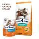 Club 4 Paws (Клуб 4 Лапы) Sterilised with Salmon - Сухой корм с лососем для стерилизованных кошек, 14 кг