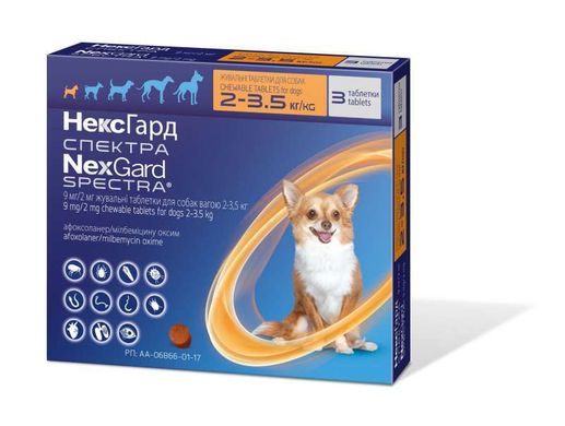 Nexgard Spectra (Нексгард Спектра) - Пігулки проти бліх, кліщів і гельмінтів для собак (1 пігулка) 2-3,5 кг