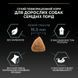 Purina Pro Plan (Пурина Про План) Medium Sensitive Digestion Adult &ndash; Сухой корм с ягнёнком для взрослых собак средних пород, 3 кг