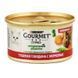 Gourmet (Гурме) Naturals - Консервований корм Натуральні рецепти "Тушкована яловичина з морквою" для котів 85 г