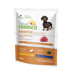 Trainer (Трейнер) Natural Sensitive Adult Mini With Lamb - Сухий корм з ягням для собак малих порід з чутливим травленням 800 г