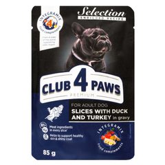 Club 4 Paws (Клуб 4 Лапи) Premium Selection Adult Dog Slices Duck and Turkey in Gravy - Вологий корм з качкою та індичкою для дорослих собак (шматочки в соусі) 85 г