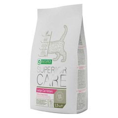 Nature‘s Protection (Нейчерес Протекшн) Superior Care Large Cat Kitten - Сухой корм с птицей для котят крупных пород 1,5 кг