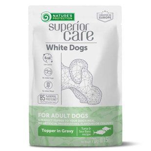 Nature's Protection (Нейчерз Протекшн) Superior Care White Dogs Adult All Breeds with Tuna and Sea Bass - Консервований корм з тунцем та морським окунем для дорослих собак з білим окрасом (шматочки в соусі), 70 г