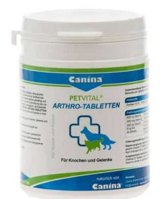 Canina (Каніна) PETVITAL Arthro-Tabletten - Добавка для суглобів для котів і собак 60 шт.