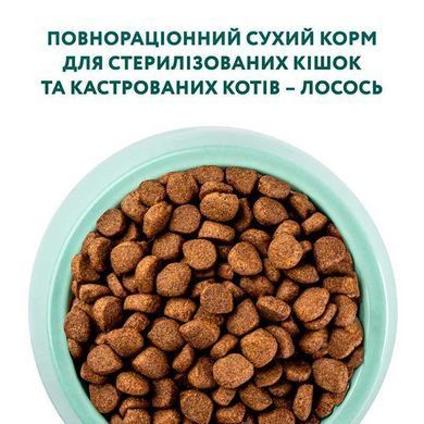 OptiMeal (ОптиМил) Complete Dry Pet Food Salmon &ndash; Сухой корм с лососем для стерилизованных кошек, 700 г