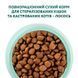 OptiMeal (ОптиМил) Complete Dry Pet Food Salmon &ndash; Сухой корм с лососем для стерилизованных кошек, 700 г