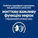 Hill's (Хіллс) Prescription Diet k/d Kidney Care Tuna - Корм-дієта з тунцем для котів із захворюваннями нирок та серця, 400 г