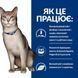 Hill's (Хіллс) Prescription Diet k/d Kidney Care Tuna - Корм-дієта з тунцем для котів із захворюваннями нирок та серця, 400 г