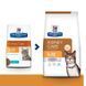 Hill's (Хіллс) Prescription Diet k/d Kidney Care Tuna - Корм-дієта з тунцем для котів із захворюваннями нирок та серця, 400 г