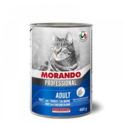 Morando (Морандо) Professional Adult Tuna and Salmon - Консервований корм з тунцем та лососем для дорослих котів (паштет) 400 г