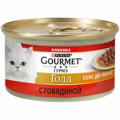 Gourmet (Гурмэ) Gold - Консервированный корм Соус Де-Люкс с говядиной для кошек (кусочки в соусе) 85 г