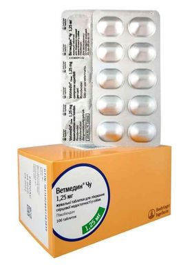 Ветмедін (Vetmedin) by Boehringer Ingelheim - Жувальні таблетки при захворюваннях серцево-судинної системи 1,25 мг, 10 таб