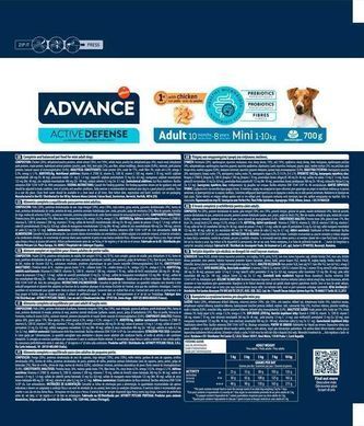 Advance (Едванс) Dog Adult Mini Chicken&Rice - Сухий корм з м'ясом курки для дорослих собак малих порід, 700 г