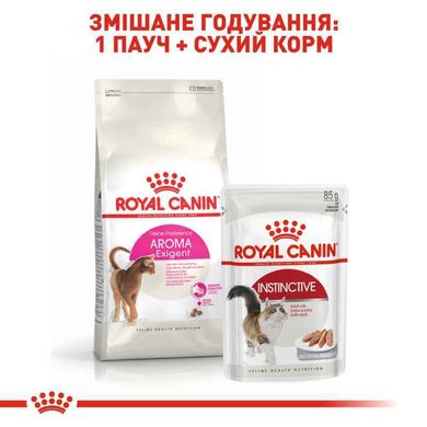 Royal Canin (Роял Канин) Exigent Aromatic - Сухой корм с рыбой для кошек, привередливых к аромату продукта 400 г