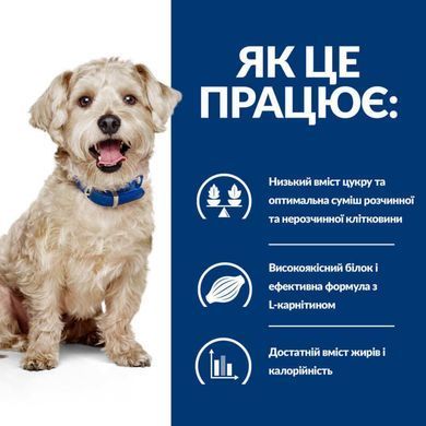 Hill's (Хиллс) Prescription Diet w/d Diabetes Care - Корм-диета c курицей для собак при сахарном диабете, избыточном весе, 10 кг