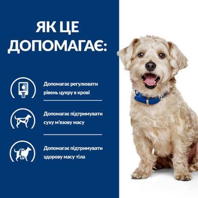 Hill's (Хиллс) Prescription Diet w/d Diabetes Care - Корм-диета c курицей для собак при сахарном диабете, избыточном весе, 10 кг