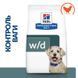 Hill's (Хиллс) Prescription Diet w/d Diabetes Care - Корм-диета c курицей для собак при сахарном диабете, избыточном весе, 10 кг