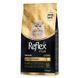 Reflex Plus Persian Hypoallergenic Kitten - Сухой корм с курицей для котят персидской породы, 1,5 кг