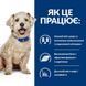 Hill's (Хиллс) Prescription Diet w/d Diabetes Care - Корм-диета c курицей для собак при сахарном диабете, избыточном весе, 10 кг