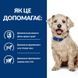 Hill's (Хиллс) Prescription Diet w/d Diabetes Care - Корм-диета c курицей для собак при сахарном диабете, избыточном весе, 10 кг