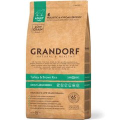 Grandorf (Грандорф) Turkey & Brown Rice Adult Large Breeds - Сухой корм с индейкой и коричневым рисом для взрослых собак крупных пород 12 кг