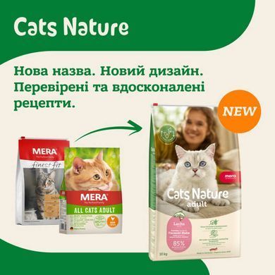 Mera (Мера) Cats Nature Adult Chiken (Huhn) &ndash; Сухой корм с курицей для взрослых кошек всех пород, 10 кг