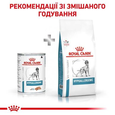 Royal Canin (Роял Канін) Hypoallergenic - Консервований корм для собак з харчовою алергією / непереносимістю (паштет) 400 г