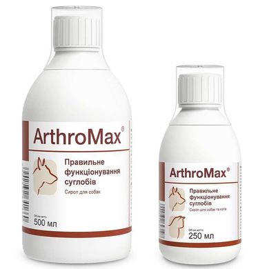 Dolfos (Дольфос) ArthroMax - Сироп АртроМакс для суглобів із глюкозаміном і хондроітином для собак і котів 250 мл