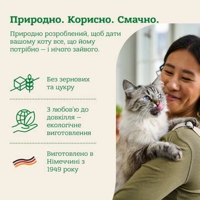 Mera (Мера) Cats Nature Adult Chiken (Huhn) &ndash; Сухой корм с курицей для взрослых кошек всех пород, 10 кг