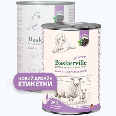 Baskerville (Баскервіль) (Баськервіль) Super Premium Lamm Mit Johannisbeeren - Консерви з ягням та смородиною для цуценят, 400 г