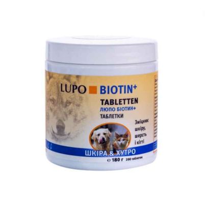 Luposan (Люпосан) LUPO Biotin+ - Добавка для профілактики дефіциту біотину для котів і собак 130 шт.