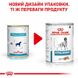 Royal Canin (Роял Канин) Hypoallergenic - Консервированный корм для собак с пищевой аллергией/непереносимостью (паштет) 400 г