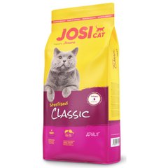 JosiCat (ЙозиКэт) by Josera Sterilised Classic - Сухой корм с нежным мясом домашней птицы для стерилизованных котов 650 г