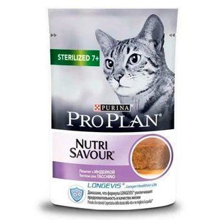 Purina Pro Plan (Пурина Про План) Sterilised 7+ Nutrisavour Terrine - Влажный корм с индейкой для стерилизованых котов старше 7 лет (кусочки в паштете) 85 г