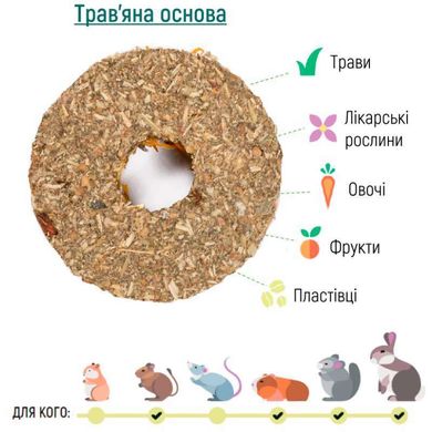 Special One (Спешл Ван) Donuts - Пончики "Петрушка, чумиза, календула" на травяной основе для декоративных грызунов 50 г