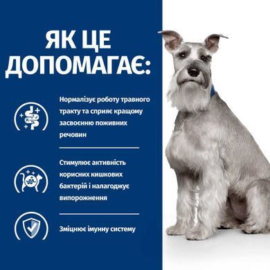 Hill's (Хиллс) Prescription Diet Digestive Care i/d Low Fat (ActivBiome+) - Корм-диета с курицей и инновационной смесью пребиотических пищевых волокон для собак с проблемами пищеварения, 1,5 кг