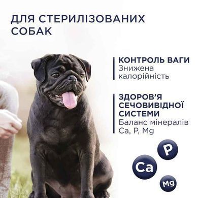 Club 4 Paws (Клуб 4 Лапы) Premium Light Adult Small Breed Turkey - Сухой корм с индейкой для контроля веса стерилизованных собак малых пород, 5 кг