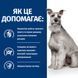Hill's (Хиллс) Prescription Diet Digestive Care i/d Low Fat (ActivBiome+) - Корм-диета с курицей и инновационной смесью пребиотических пищевых волокон для собак с проблемами пищеварения, 1,5 кг