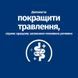Hill's (Хиллс) Prescription Diet Digestive Care i/d Low Fat (ActivBiome+) - Корм-диета с курицей и инновационной смесью пребиотических пищевых волокон для собак с проблемами пищеварения, 1,5 кг