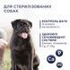 Club 4 Paws (Клуб 4 Лапы) Premium Light Adult Small Breed Turkey - Сухой корм с индейкой для контроля веса стерилизованных собак малых пород, 5 кг