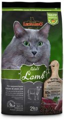 Leonardo (Леонардо) Adult Lamb - Сухой корм с ягненком для котов 2 кг