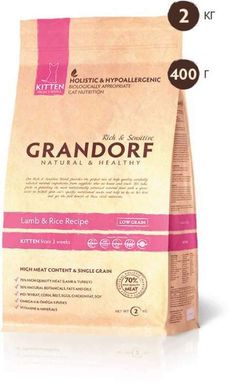 Grandorf (Грандорф) Lamb & Rice Kitten - Сухой корм с ягненком и рисом для котят 400 г