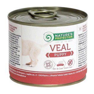 Nature's Protection (Нейчерес Протекшн) Puppy Veal &ndash; Консервований корм з м'ясом телятини для цуценят 200 г