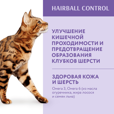 OptiMeal (ОптиМил) Duck Hairball Control Cat &ndash; Сухой корм с уткой для кошек, способствующий выведению шерсти из Жкт, 10 кг